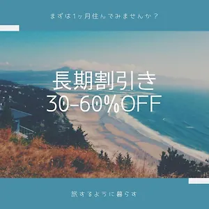 ［心斎橋］アパートメント（50m²）｜ 1ベッドルーム／1バスルーム アパート 大阪市